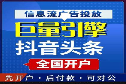 百度竞价推广代运营在某家居品牌的应用与效果分析