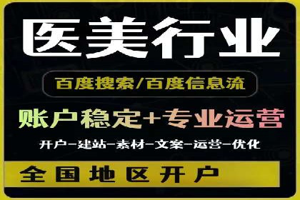 百度竞价包年推广助力企业增长